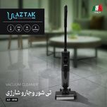 جارو شارژی عصایی آزتک مدل AZ-8116