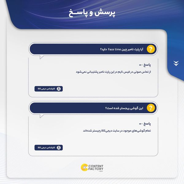 گوشی موبایل اپل مدل iPhone 13 CH دو سیم کارت ظرفیت 256 گیگابایت و رم 4 گیگابایت - نات اکتیو