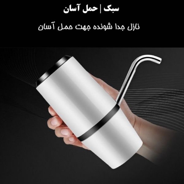 پمپ آب سفری