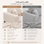 مبل ال 7 نفره ی لوکا مبل مدل لیما
