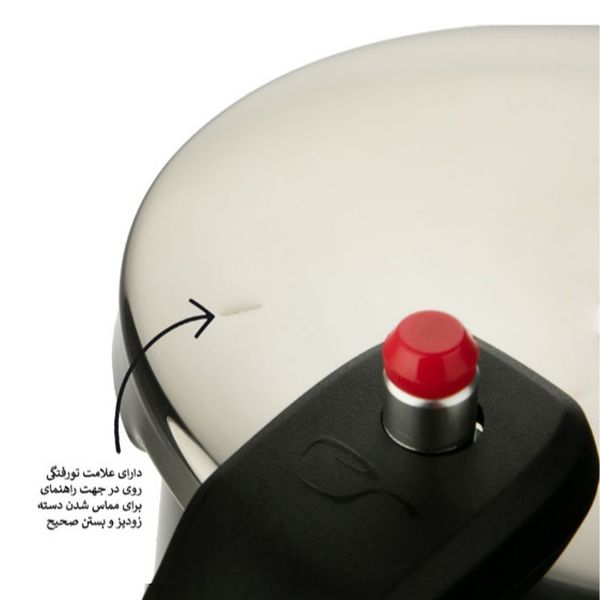 زودپز پارس استیل مدل کف سه لایه گنجایش 6 لیتر