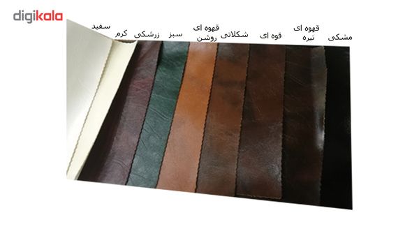 مبل دو نفره هلکو مدل چستر h902*539