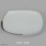 سرویس غذاخوری 27 پارچه چینی زرین ایران سری کواترو مدل وگاس اوریت درجه یک