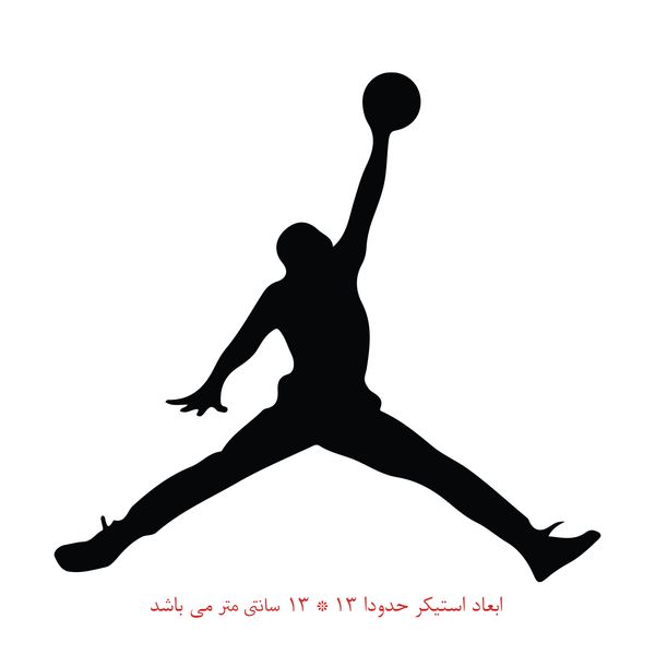 استیکر خودرو طرح بسکتبال کد 1174