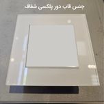 ملودی زنگ پارت الکتریک مدل پارلا