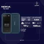 گوشی موبایل اصلی نوکیا مدل 2660 Flip دو سیم کارت | نسخه اصل با گارانتی شرکتی