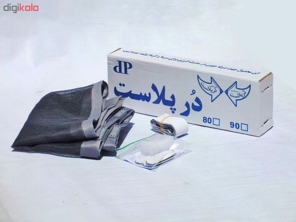 پرده توری مگنتیک درپلاست مدل 120