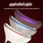 دستگاه لیفیتینگ صورت