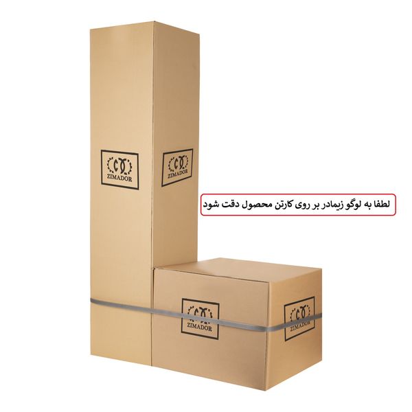 آباژور ایستاده زیمادور مدل فیدان کد ZD-CY-B