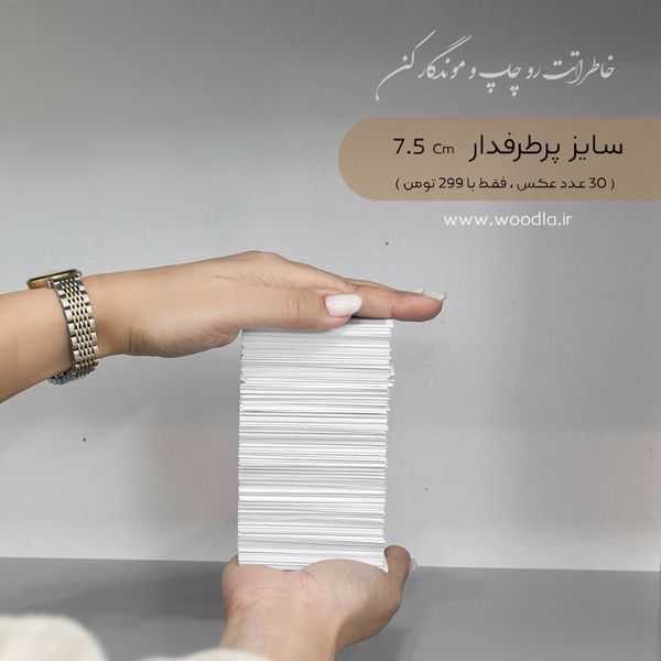 جشنواره چاپ 30عدد عکس