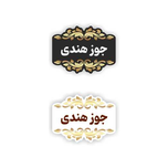 برچسب نظم دهنده ادویه کد 0030 مجموعه 84 عددی
