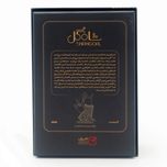 بازی فکری شاه‌ گل (گل یا پوچ) نسخه رسمی