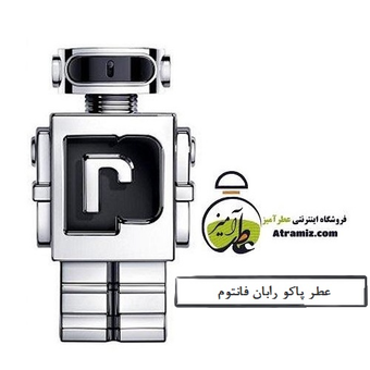 پاکو رابان فانتوم | Paco Rabanne Phantom