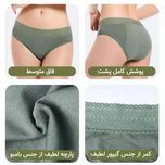 لباس زیر قاعدگی لیوا فارما مدل بامبو کمرگیپور