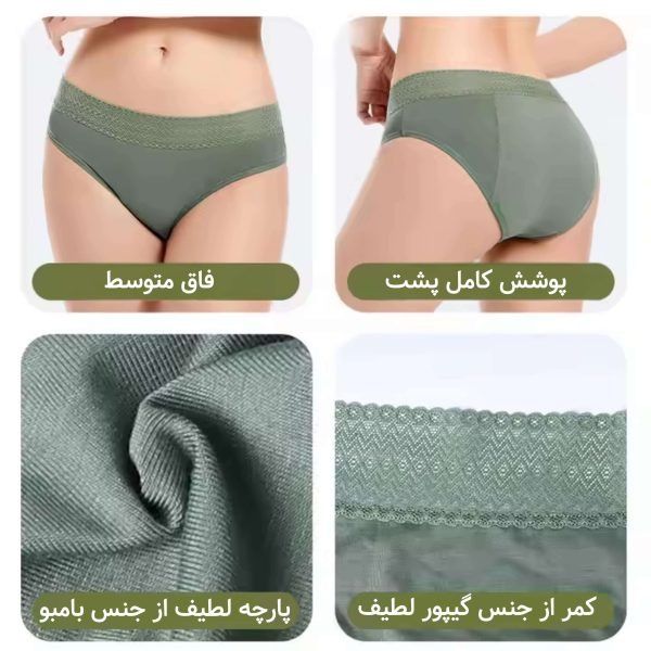 لباس زیر قاعدگی لیوا فارما مدل بامبو کمرگیپور