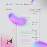 ادکلن ای ایکس نیهیلو لاست این پارادایس 100 میل جانوین (جکوین) Ex Nihilo Lust in Paradise Johnwin