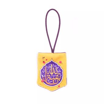 آویز مخمل جلو آینه خودرو با شعار بقیه الله رنگ زرد