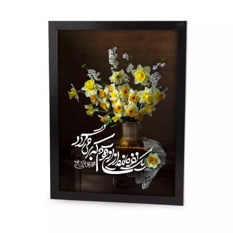 قاب پی وی سی مشکی مخمل طرح یک نفر مانده از این قوم که بر می گردد