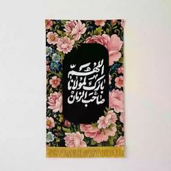کتیبه مخمل با متن اللهم بارک لمولانا صاحب الزمان 30*50