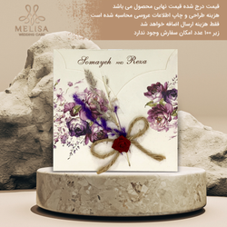 کارت عروسی کارتی کد 2001