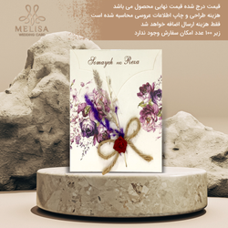 کارت عروسی کارتی کد 2001S