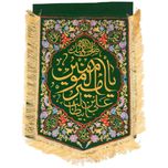 پرچم سبز گلدوزی یا امیرالمومنین