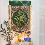 پرچم سبز گلدوزی یا امیرالمومنین