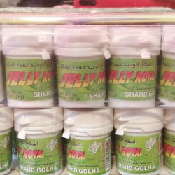 رویال ژل(غذا ملکه) درجه یک  15 عددی