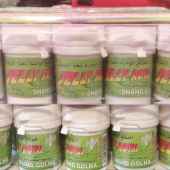 رویال ژل(غذا ملکه) درجه یک  15 عددی