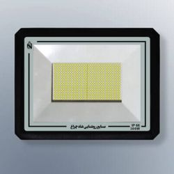 پروژکتور 200 وات شاهچراغ مدل ABAN IP66