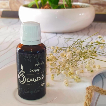 روغن ترکیبی ضد درد فطرس 30 cc