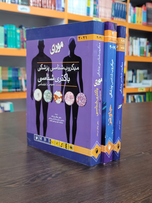 خلاصه میکروب‌شناسی جاوتز