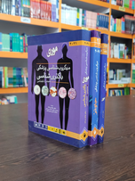 میکروب‌شناسی مورای جلد1 باکتری‌شناسی