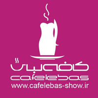 مزون کافه لباس