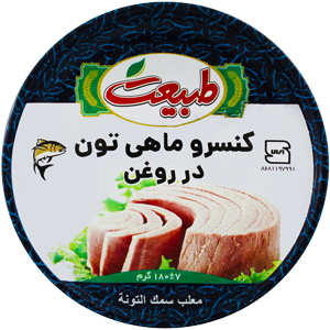 کنسرو ماهی تون در روغن