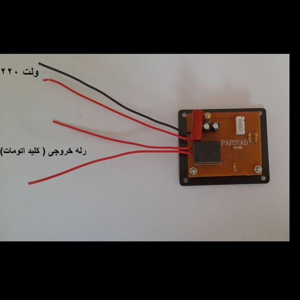 تایمر دیجیتال 220 ولت قطع و وصل اتومات