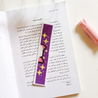 بوکمارک شماره دوزی طرح 1