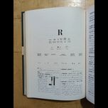 کتاب فرهنگ دانشگاهی انگلیسی فارسی انتشارات امیرکبیر