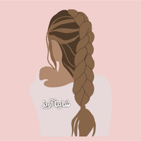 شاینا آویز