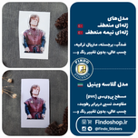 استیکر تیریون لنیستر 👑