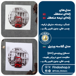 استیکر لندن 🇬🇧