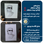 استیکر مجسمه 😎#1