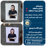 استیکر آریا استارک👑