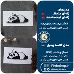 استیکر پاندا 💤🐼#2