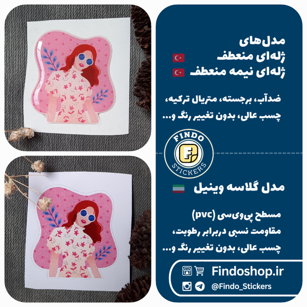 استیکر دختر 🩷🌿