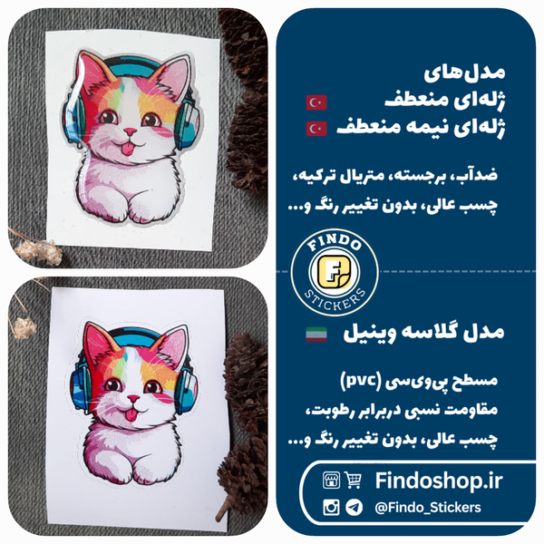 استیکر گربه4#😸🐾