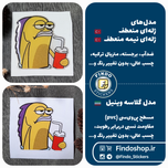 استیکر ماهی 😕🐠