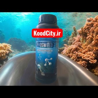 کود مایع فسوید Phosweed