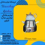 کتری قوری طرح یونیک 4 لیتری