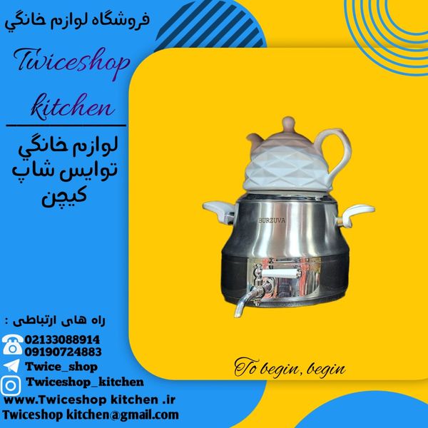 کتری قوری طرح یونیک 4 لیتری